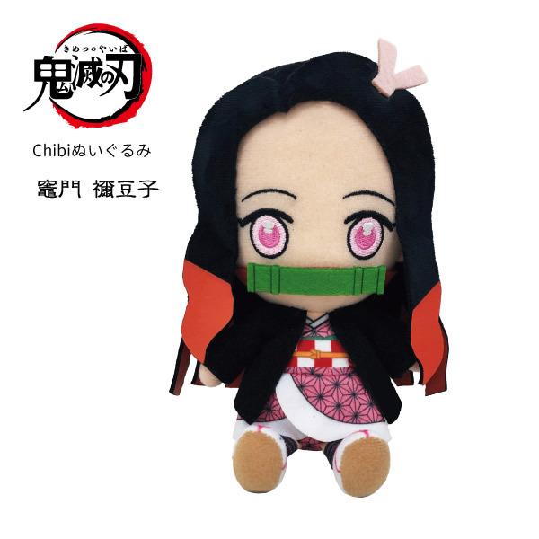 BANDAI（バンダイ） 鬼滅の刃 結婚式 バルーン電報 竈門炭治郎 竈門禰