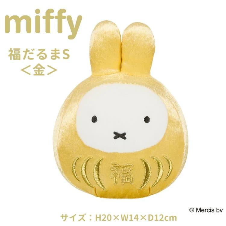 ミッフィー 結婚式 バルーン ブーケ 電報 お祝い 誕生日 出産祝い ぬいぐるみバルーンラッピングギフト選べる9インチバルーン＆ミッフィー福だるまS＜桜満開＞_10