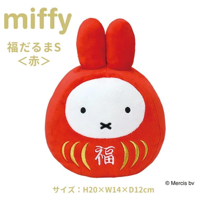 ミッフィー 結婚式 バルーン ブーケ 電報 お祝い 誕生日 出産祝い ぬいぐるみバルーンラッピングギフト選べる9インチバルーン＆ミッフィー福だるまS＜桜満開＞_4