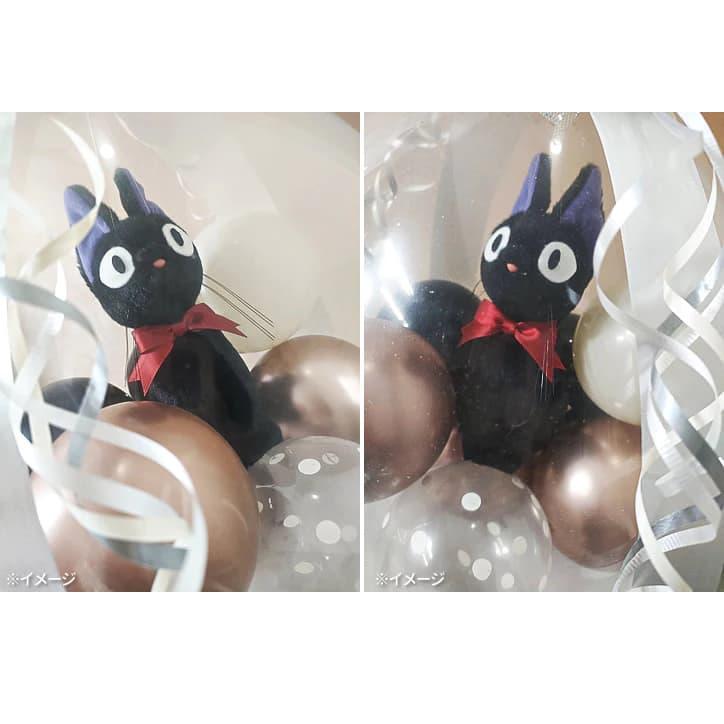 魔女の宅急便 黒猫ジジ バルーン電報 結婚式 電報 祝電 記念日 誕生日