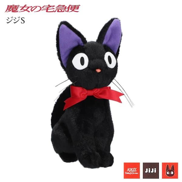 魔女の宅急便 黒猫ジジ バルーン電報 結婚式 電報 合格祝い 入学祝い 卒業祝い 出産祝い 誕生日 プレゼント バルーンラッピング：SHINジジS＜花レースピンク＞ |  | 05