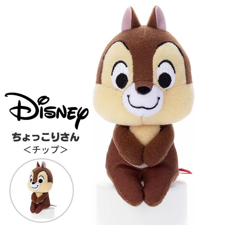 Disney（ディズニー） ミッキー チップとデール プーさん ドナルド
