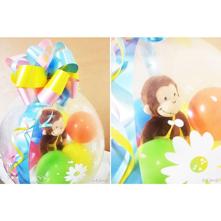 おさるのジョージ バルーン電報 結婚式 誕生日 プレゼント 出産祝い 1歳誕生日 入学卒業祝い ぬいぐるみバルーンラッピング おさるのジョージsクラシック Wpojcl1sxx バルーン電報ギフト専門店 Wac Up 通販 Yahoo ショッピング