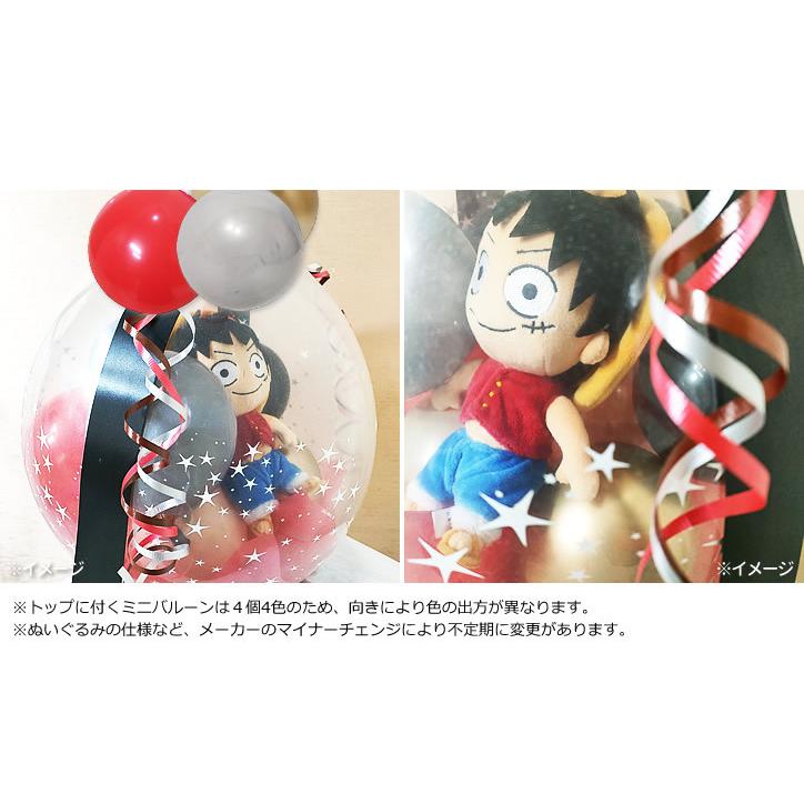ワンピース アニメ 漫画 誕生日 ONE PIECE ぬいぐるみバルーンラッピング 選べるバルーン＆選べるぬいぐるみ ワンピース ALL STAR COLLECTION1個入り_2
