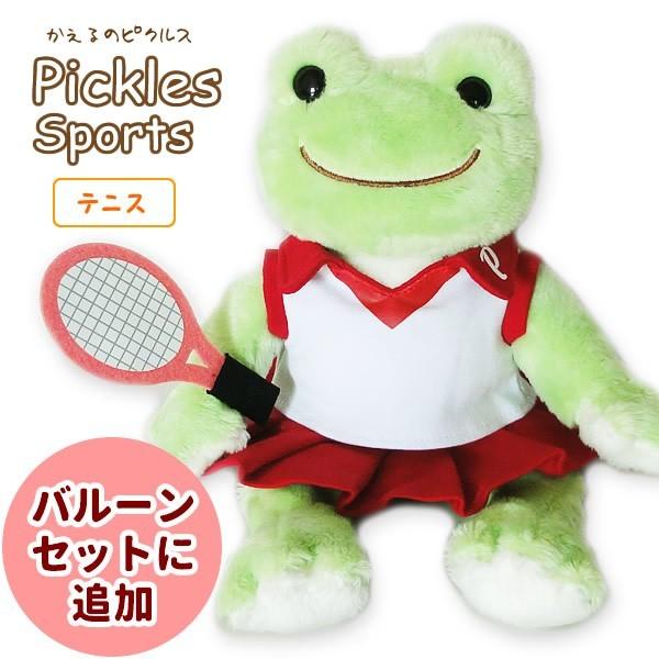 サッカー 野球 バスケ チア 卓球 柔道 テニス 水泳 結婚式 バルーン電報 誕生日 父の日 贈り物 プレゼント スポーツ ぬいぐるみバルーンラッピング ピクルス 緑 Wppcbk1ssp バルーン電報ギフト専門店 Wac Up 通販 Yahoo ショッピング