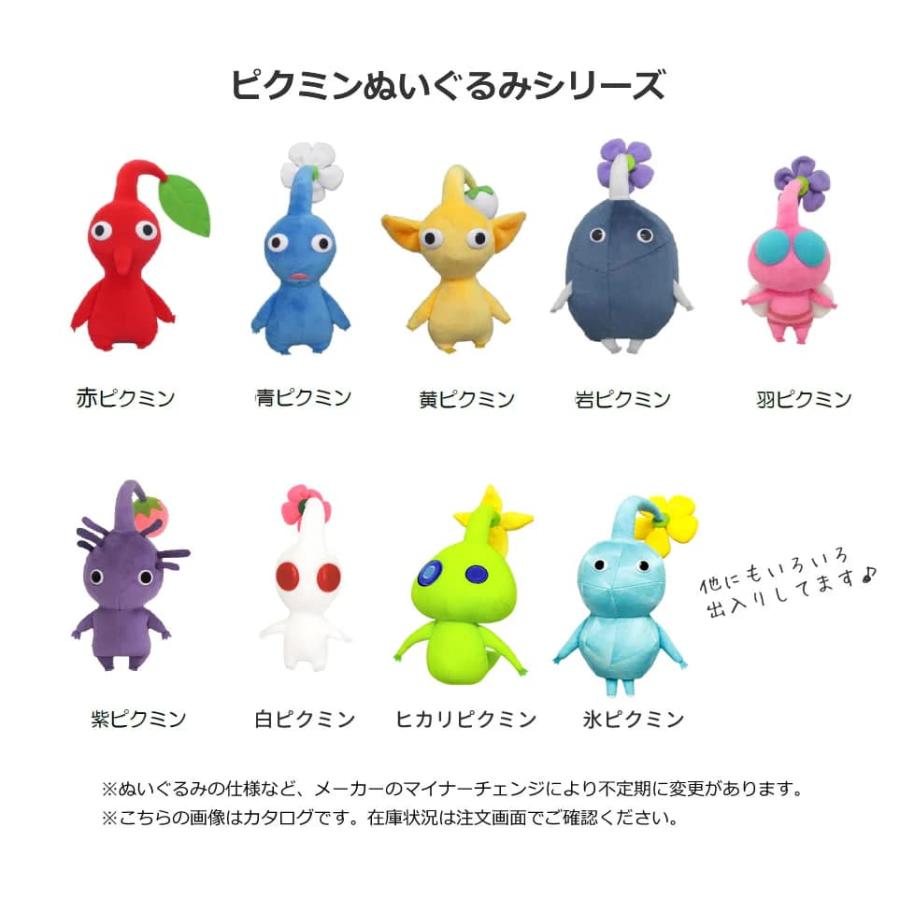 ピクミン 誕生日 プレゼント お祝い 贈り物 ギフト バルーン電報 結婚式 入学 卒業 合格 ぬいぐるみバルーンラッピング：選べるピクミン２体入り＜マカロン＞_5