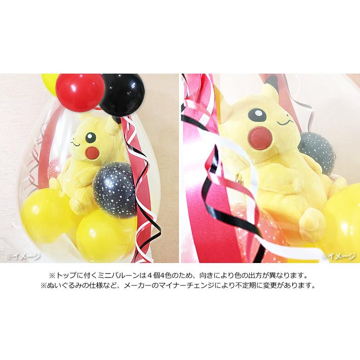 まとめ売り ゲンガー ピカチュウ ぬいぐるみ セット ピカチュウ ゲンガー ぬいぐるみセット - メルカリ