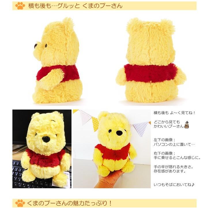 ディズニー くまのプーさん バルーン 電報 結婚式 入園 入学 ぬいぐるみ 誕生日 バルーンラッピング ふわなでsくまのプーさん Wppofs1sx バルーン電報ギフト専門店 Wac Up 通販 Yahoo ショッピング