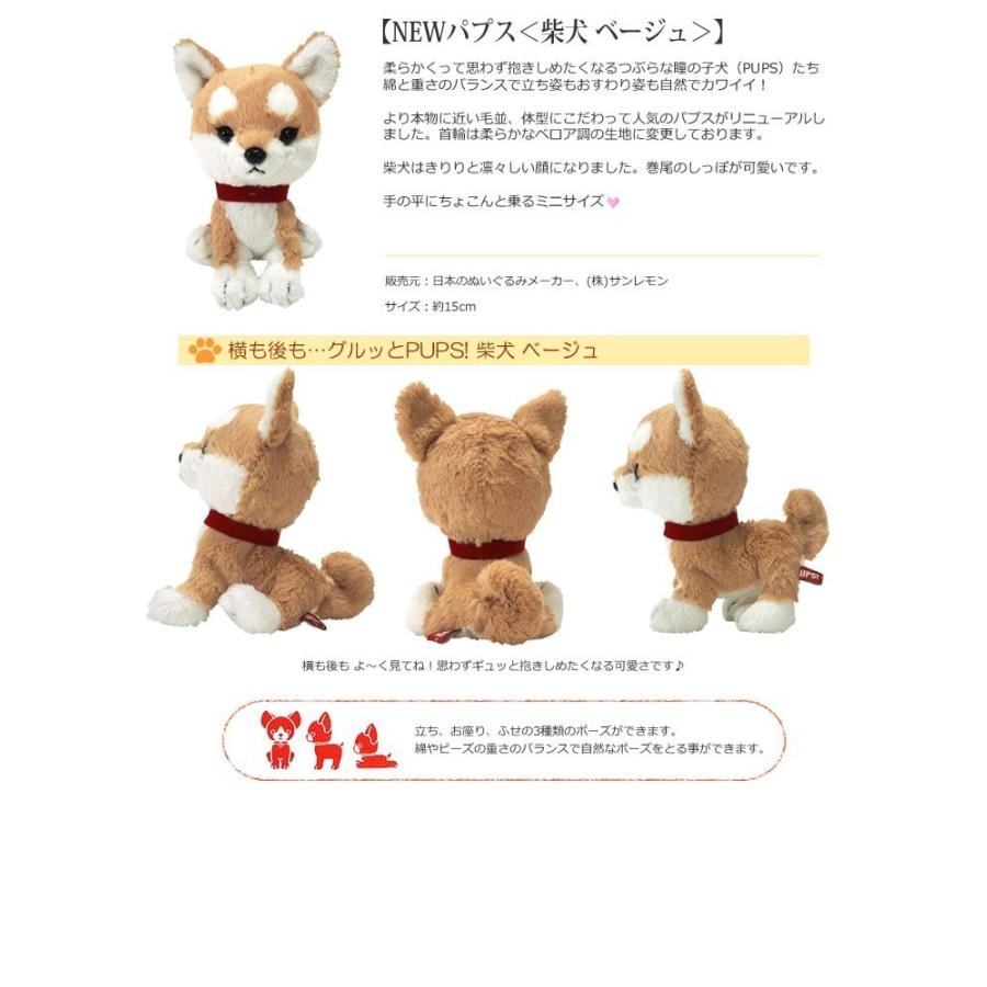 犬 結婚式 バルーン電報 誕生日 プレゼント チワワ トイプードル ミニチュアダックス 柴犬 ぬいぐるみバルーンラッピング 赤ハート 選べる子犬pupsパプス Wpppxx1srd バルーン電報ギフト専門店 Wac Up 通販 Yahoo ショッピング