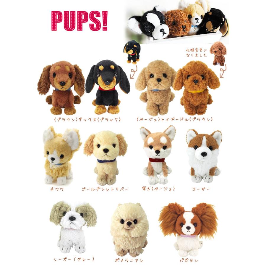 犬 結婚式 バルーン電報 誕生日 プレゼント チワワ トイプードル ミニチュアダックス 柴犬 ぬいぐるみバルーンラッピング 赤ハート 選べる子犬pupsパプス Wpppxx1srd バルーン電報ギフト専門店 Wac Up 通販 Yahoo ショッピング