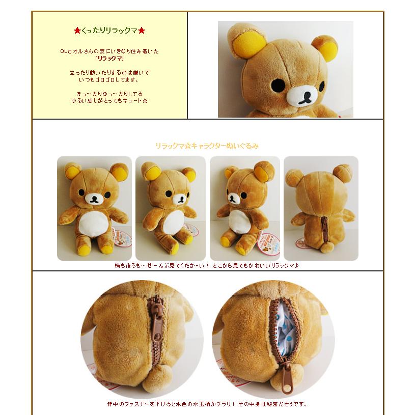 ー品販売 合格祝い 卒業祝い 入学祝い リラックマ バルーン電報 リラックマ コリラックマ ラッピング バルーン プレゼント 誕生日 出産祝い ぬいぐるみ 結婚式 ぬいぐるみ Www Oroagri Eu