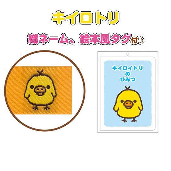 リラックマ コリラックマ 結婚式 バルーン電報 出産祝い 誕生日
