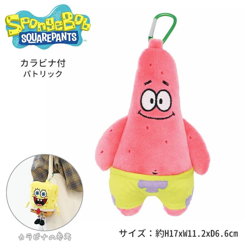 スポンジボブ 電報 結婚式 誕生日 風船 プレゼント 入学 卒業 合格 お祝い 贈り物 祝電 ぬいぐるみバルーンラッピング：選べるスポンジボブ２体入り＜星バブル＞の画像