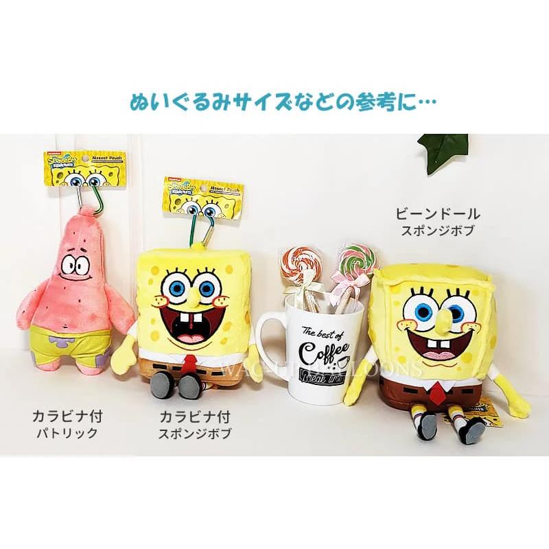 スポンジボブ 電報 結婚式 誕生日 風船 プレゼント 入学 卒業 合格 お祝い 贈り物 祝電 ぬいぐるみバルーンラッピング：選べるスポンジボブ２体入り＜星バブル＞の画像