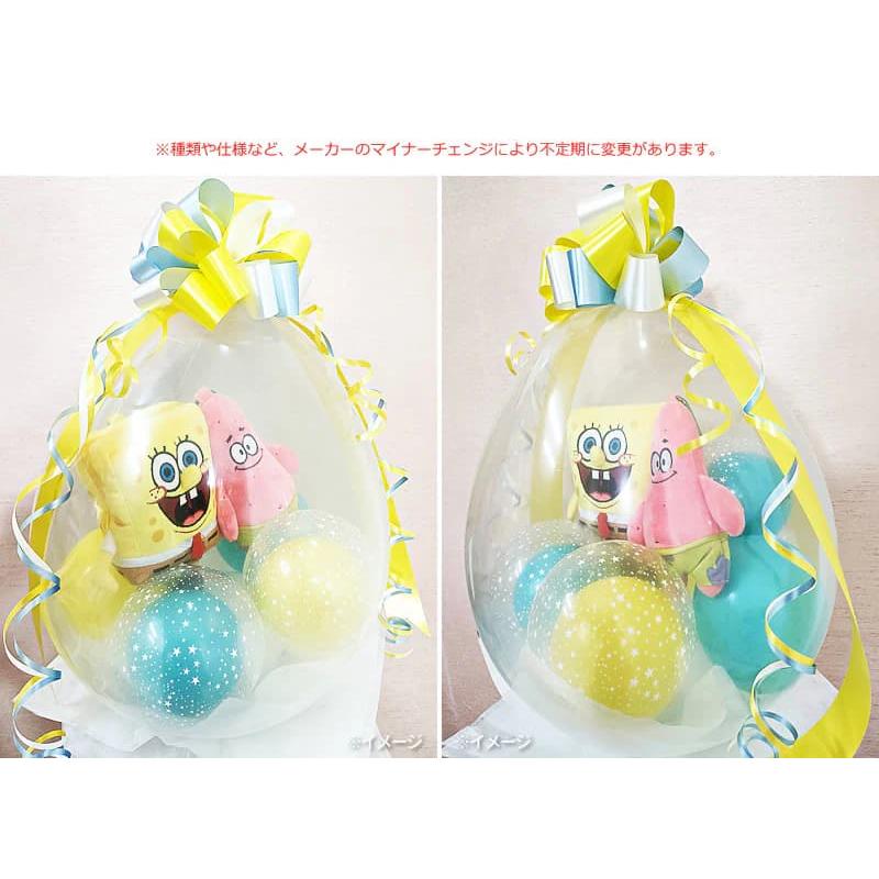 スポンジボブ 電報 結婚式 誕生日 風船 プレゼント 入学 卒業 合格 お祝い 贈り物 祝電 ぬいぐるみバルーンラッピング：選べるスポンジボブ２体入り＜星バブル＞の画像