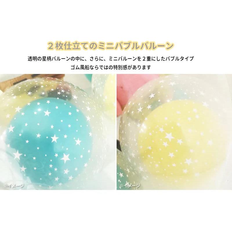 スポンジボブ 電報 結婚式 誕生日 風船 プレゼント 入学 卒業 合格 お祝い 贈り物 祝電 ぬいぐるみバルーンラッピング：選べるスポンジボブ２体入り＜星バブル＞の画像