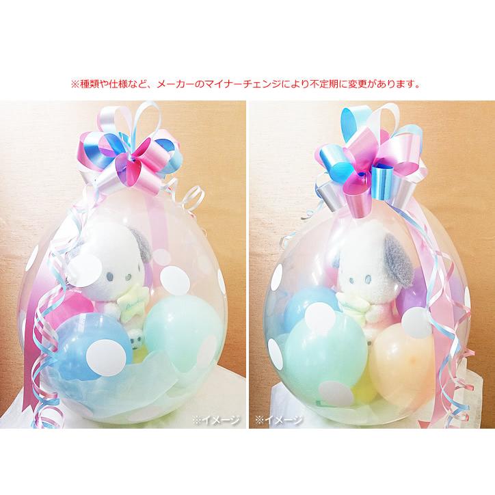 はなまるおばけ すみっコぐらし マイメロディ クロミ 誕生日 プレゼント 贈り物 サンリオ バルーンラッピング 選べる サンリオ すみっコぐらし 蓄光ぬいぐるみの画像