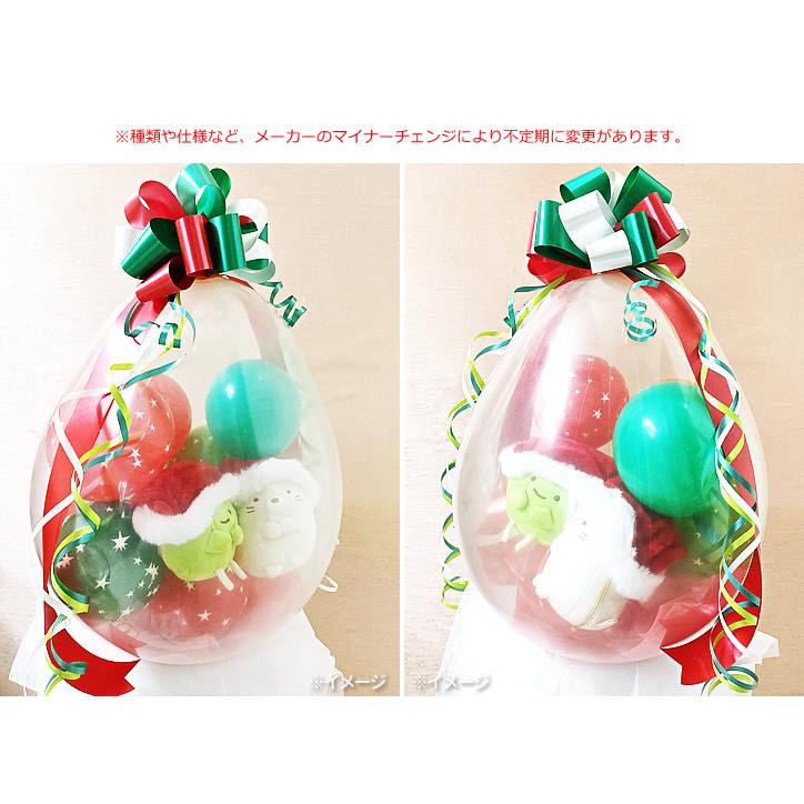 すみっコぐらし クリスマス プレゼント しろくま ねこ とかげ