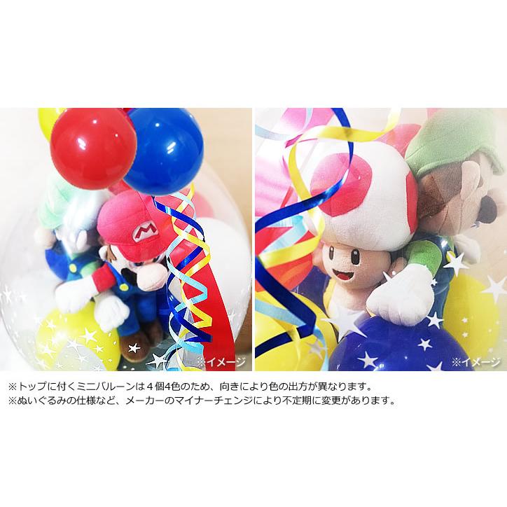 マリオ　ピーチ　キノピオ　ぬいぐるみまとめ売り マリオ ピーチ キノピオ ぬいぐるみまとめ売り