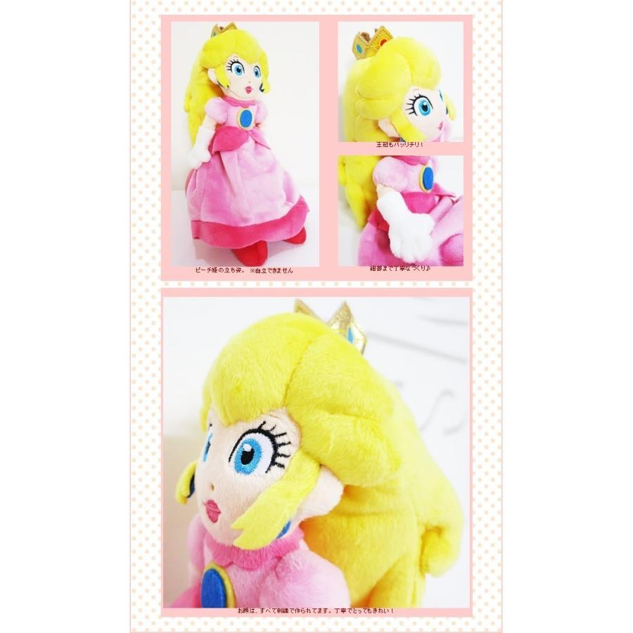 マリオ　ピーチ　キノピオ　ぬいぐるみまとめ売り ピーチ & キノピオ ペアセット S（スーパーマリオ ALL STAR
