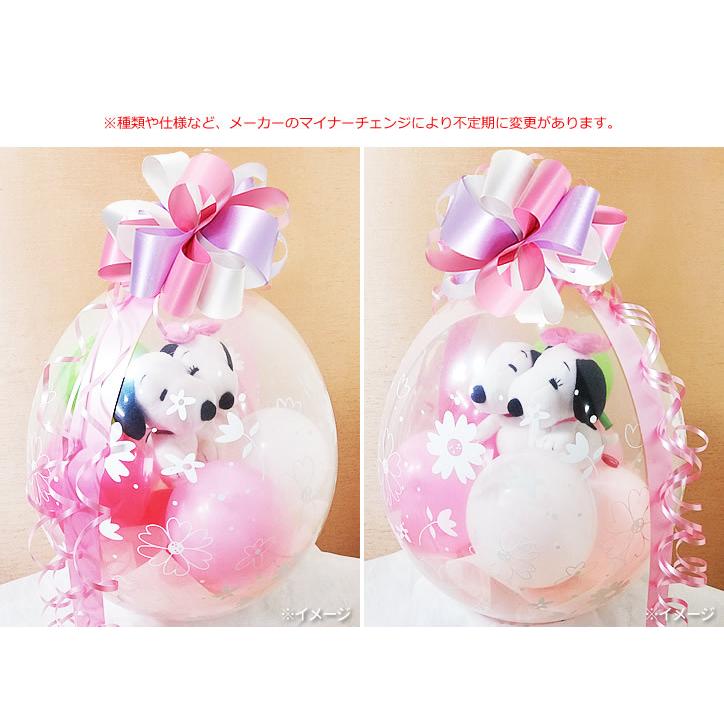 SNOOPY スヌーピー バルーン電報 結婚式 誕生日 プレゼント ベル SNOOPY スヌーピー バルーン電報 結婚式 誕生日 プレゼント ベル