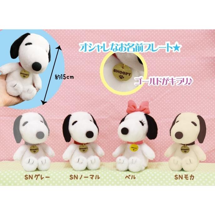 スヌーピー バルーン電報 結婚式 誕生日 プレゼント ぬいぐるみバルーンラッピング スヌーピー ゴールドプレート ノーマル Wpsnmn1sxx バルーン電報ギフト専門店 Wac Up 通販 Yahoo ショッピング