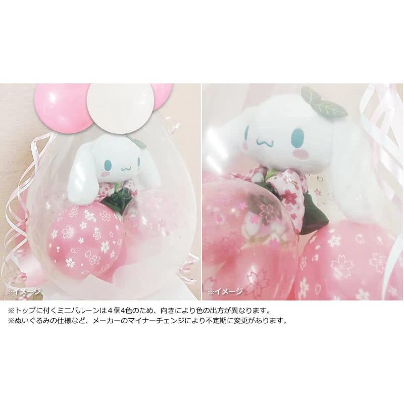 マイメロディ キティ ひな祭り お雛様 雛人形 お祝い ぬいぐるみ