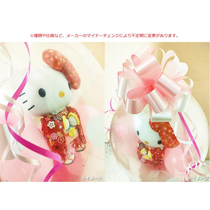 sanrio（サンリオ） キティ 結婚式 和装 電報 プレゼント 出産祝い