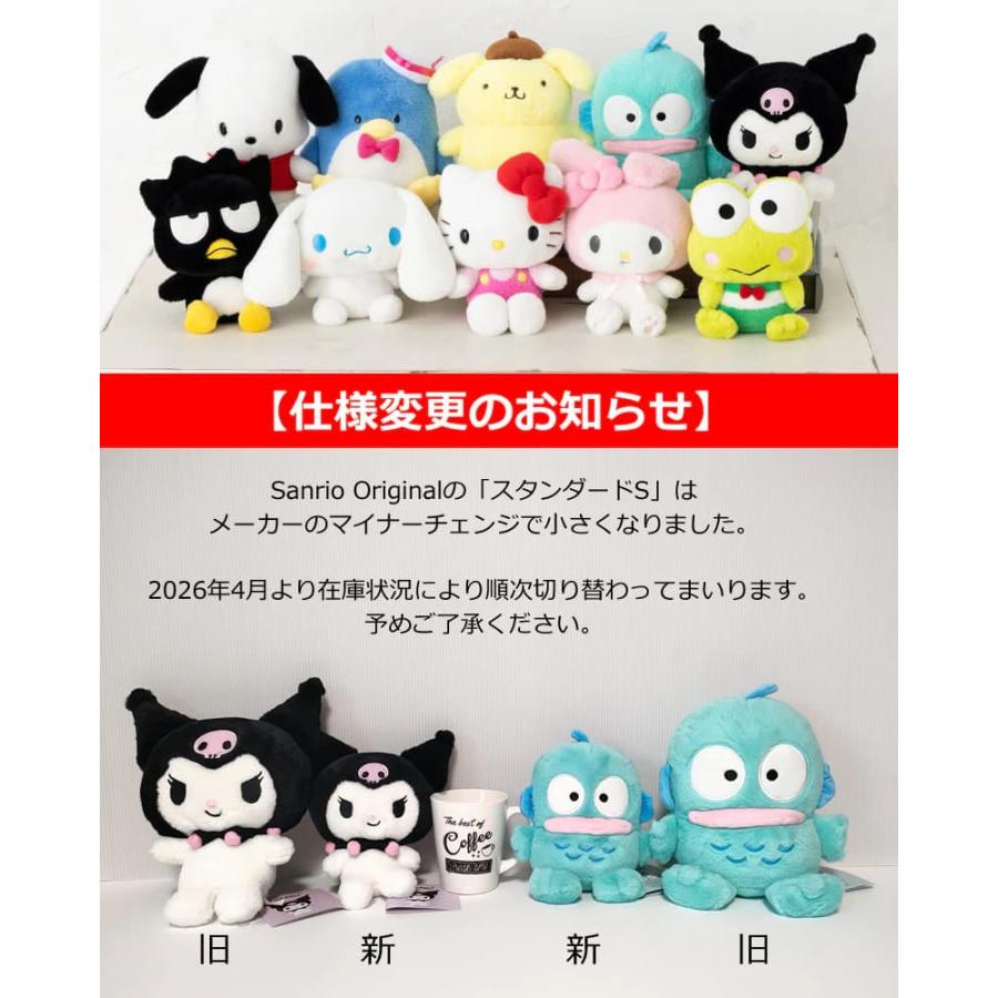 sanrio（サンリオ） バルーン ギフト 結婚式 お祝い 入学祝い 卒業祝い