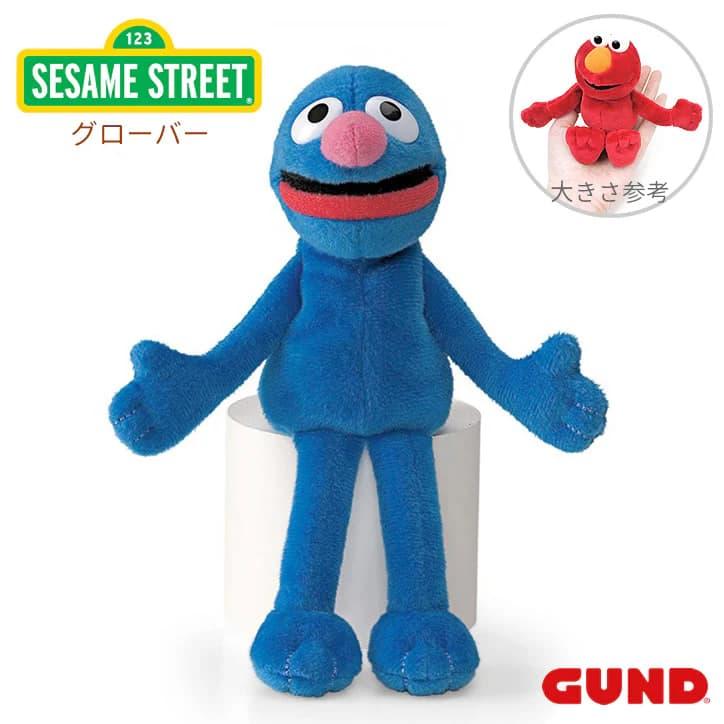 SESAME STREET セサミストリート バルーン 電報 ぬいぐるみ セサミ