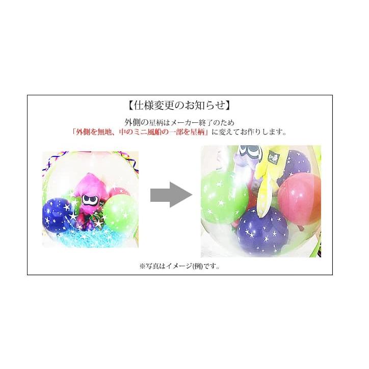 セサミストリート バルーン ぬいぐるみ 結婚式 誕生日 贈り物 ぬいぐるみバルーンラッピング 選べる9インチバルーン＆セサミビーンバッグ２体入り＜赤ハート＞ | SESAME STREET | 01