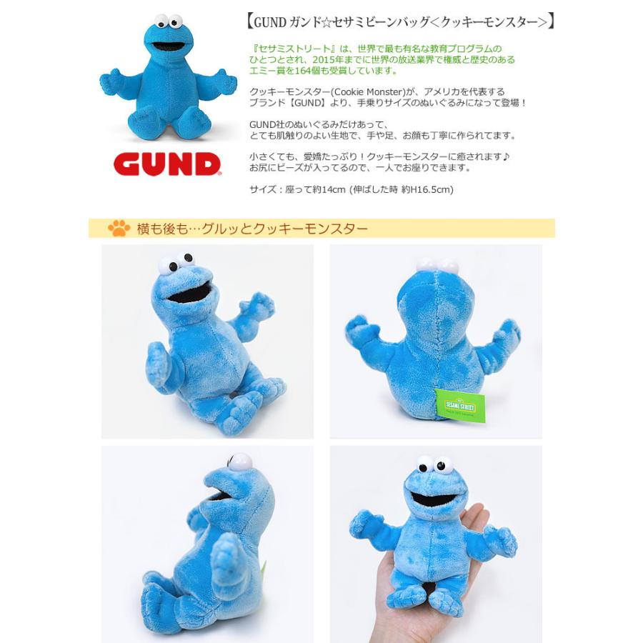 セサミストリート バルーン ぬいぐるみ 結婚式 誕生日 贈り物 ぬいぐるみバルーンラッピング 選べる9インチバルーン＆セサミビーンバッグ２体入り＜赤ハート＞ | SESAME STREET | 06