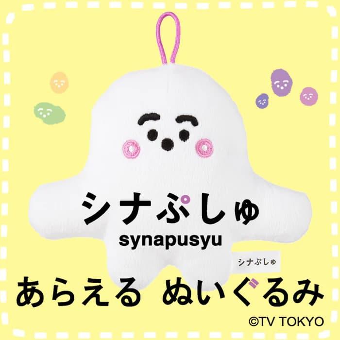 初節句 お祝い ひな祭り シナぷしゅ プレゼント ぬいぐるみバルーンラッピング 選べるバルーンひなまつり/節句 洗えるペア ぷしゅぷしゅ＆そらのライオン桜満開_14