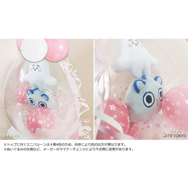 初節句 お祝い ひな祭り シナぷしゅ プレゼント ぬいぐるみバルーンラッピング 選べるバルーンひなまつり/節句 洗えるペア ぷしゅぷしゅ＆そらのライオン桜満開_1