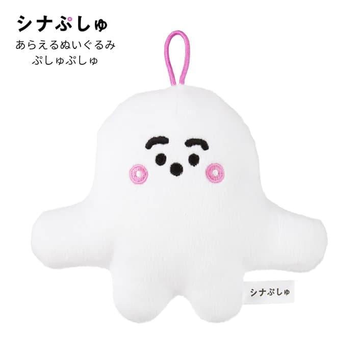 初節句 お祝い ひな祭り シナぷしゅ プレゼント ぬいぐるみバルーンラッピング 選べるバルーンひなまつり/節句 洗えるペア ぷしゅぷしゅ＆そらのライオン桜満開_7