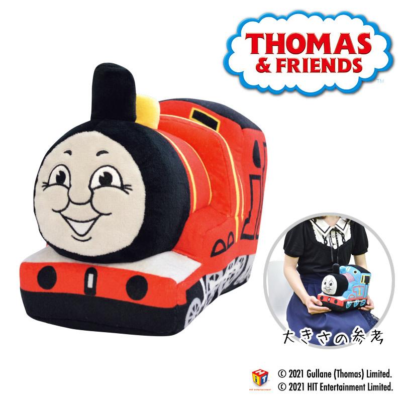 パーシー トーマス ジェームス ケンジ 入学 卒業 七五三 お祝い 祝電 ぬいぐるみバルーンラッピング 選べるバルーン＆選べるぬいぐるみ きかんしゃトーマスM_7