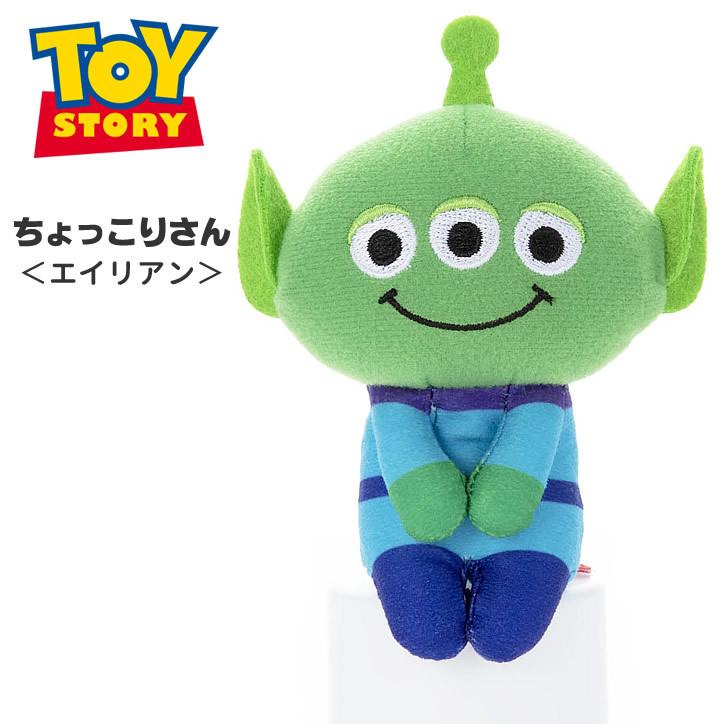 トイ・ストーリー リトルグリーンメン ぬいぐるみ プレゼント バルーン