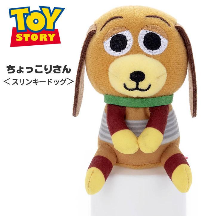 トイ・ストーリー トイストーリー バズライトイヤー ジェシー 結婚式