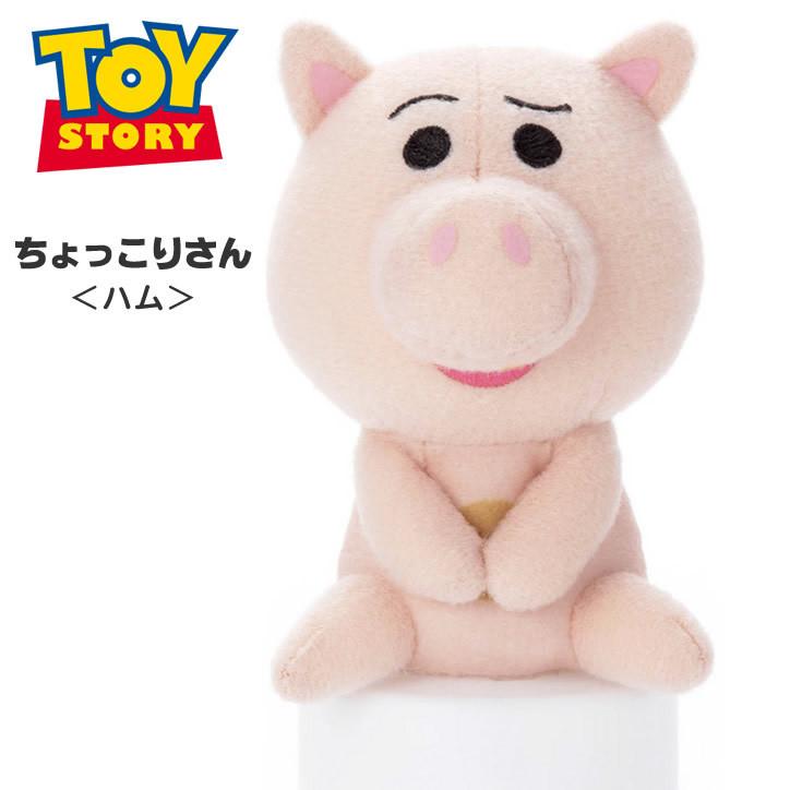 アメトイ　トイストーリー　バズ　ハム　グリーンメン　スリンキー　まとめ売り アメトイ トイストーリー バズ ハム グリーンメン スリンキー まとめ