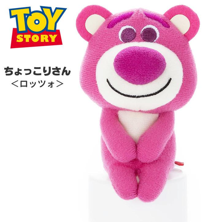 トイ・ストーリー トイストーリー レックス スリンキードック 結婚式