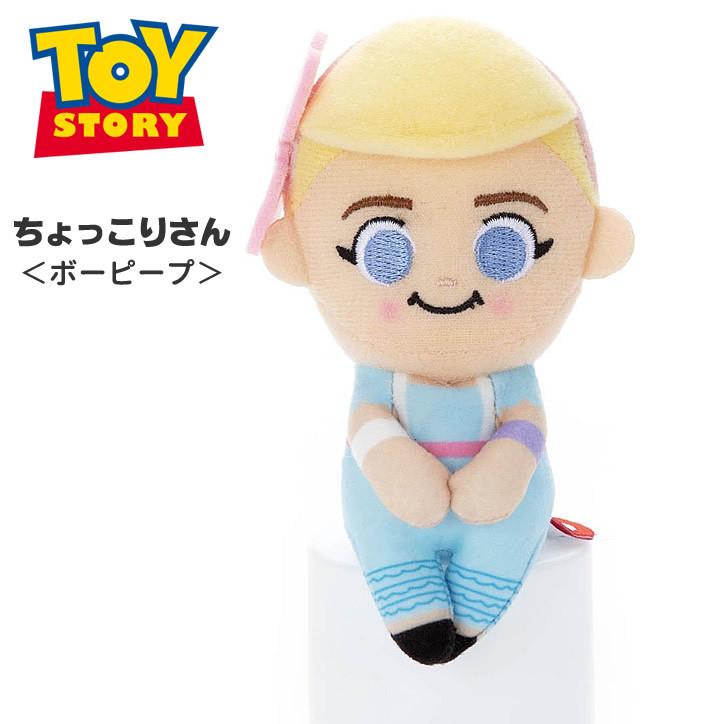 トイ・ストーリー トイストーリー ロッツォ ボーピープ ハム 結婚式