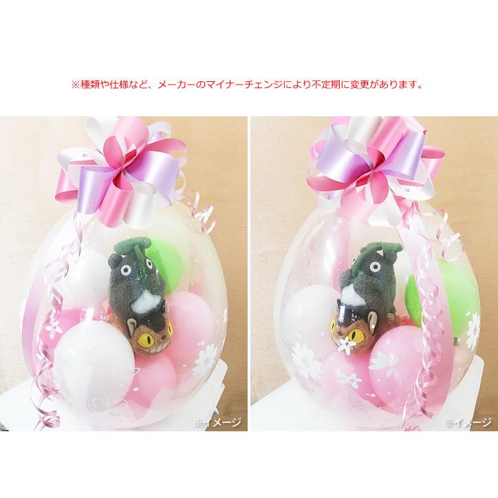 人気top トトロ 結婚式 バルーン電報 ぬいぐるみ電報 誕生日 プレゼント 出産祝い となりのトトロ ジブリ バルーンラッピング お手玉大トトロとネコバス 葉っぱのせ Materialworldblog Com