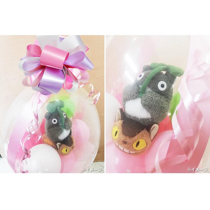 人気top トトロ 結婚式 バルーン電報 ぬいぐるみ電報 誕生日 プレゼント 出産祝い となりのトトロ ジブリ バルーンラッピング お手玉大トトロとネコバス 葉っぱのせ Materialworldblog Com