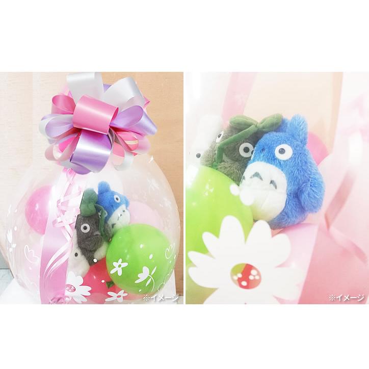 最高の品質 となりのトトロ 結婚式 バルーン電報 ぬいぐるみ電報 誕生日 プレゼント 出産祝い ぬいぐるみバルーンラッピング お手玉トトロ 大中小 ピンク 葉っぱのせ Materialworldblog Com