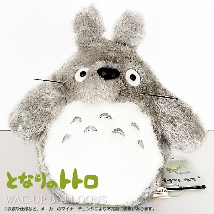 結婚式 バルーン電報 ぬいぐるみ電報 誕生日 プレゼント 出産祝い となりのトトロ ジブリ バルーンラッピング 定番 大中小トトロとネコバス集合 Wptttz1wxx バルーン電報ギフト専門店 Wac Up 通販 Yahoo ショッピング