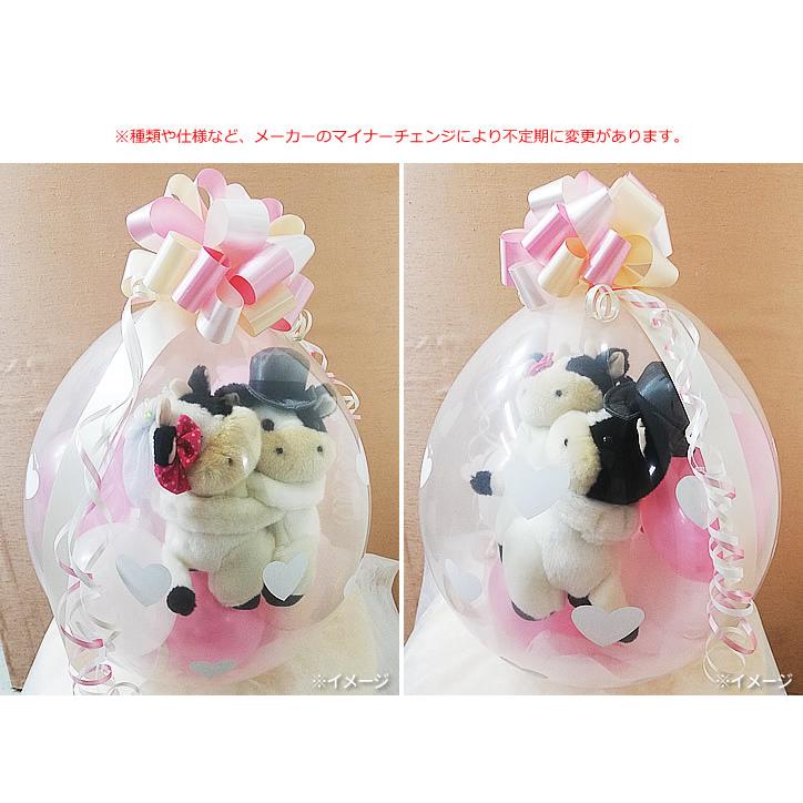 トラ うし ねずみ 犬 シュナウザー キャバリア 電報 結婚式 ぬいぐるみ ペア ぬいぐるみバルーンラッピング 選べるペア＆キス動物ウェディング