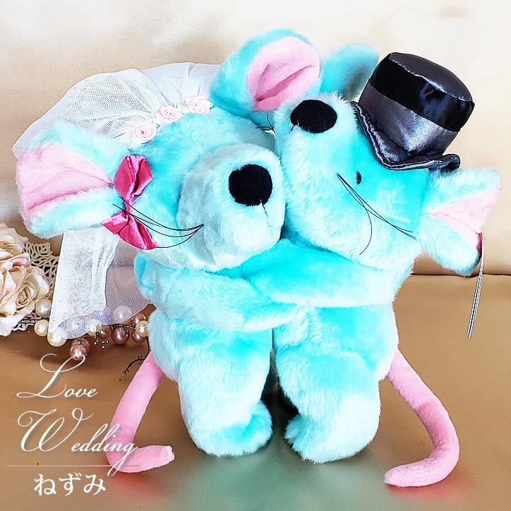 トラ うし ねずみ 犬 シュナウザー キャバリア 電報 結婚式 ぬいぐるみ ペア ぬいぐるみバルーンラッピング 選べるペア＆キス動物ウェディング