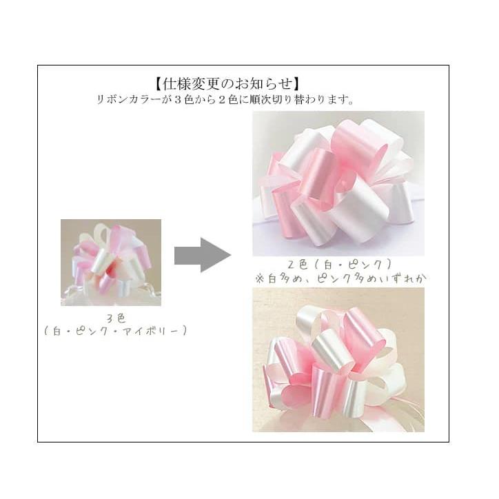 トラ うし ねずみ 犬 シュナウザー キャバリア 電報 結婚式 ぬいぐるみ ペア ぬいぐるみバルーンラッピング 選べるペア＆キス動物ウェディング