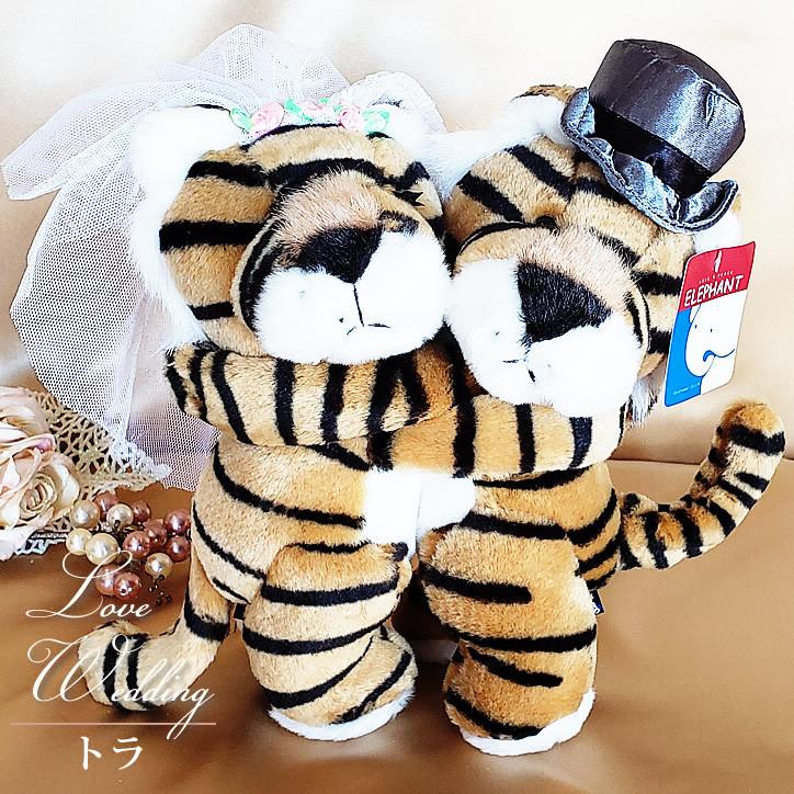 トラ うし ねずみ 犬 シュナウザー キャバリア 電報 結婚式 ぬいぐるみ ペア ぬいぐるみバルーンラッピング 選べるペア＆キス動物ウェディング