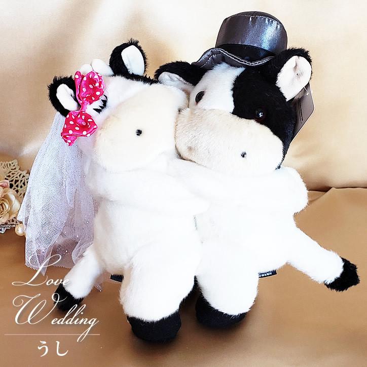 トラ うし ねずみ 犬 シュナウザー キャバリア 電報 結婚式 ぬいぐるみ ペア ぬいぐるみバルーンラッピング 選べるペア＆キス動物ウェディング